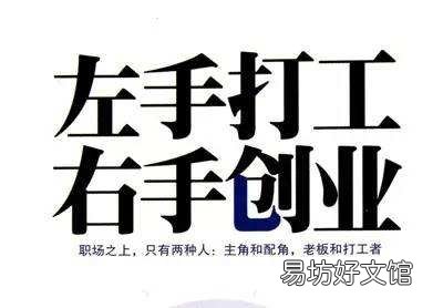 三种经典的商业模式解析 加盟商业模式有哪些