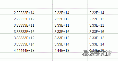 教你excel表格日期格式设置 excel的格式怎么调整