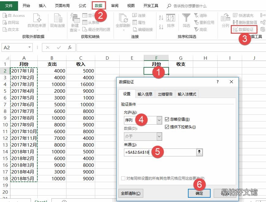 教你微信收入支出图片制作 怎么管理员工微信收入和支出