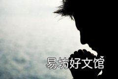 创业前期最重要的5点准备 创业前期准备工作有哪些