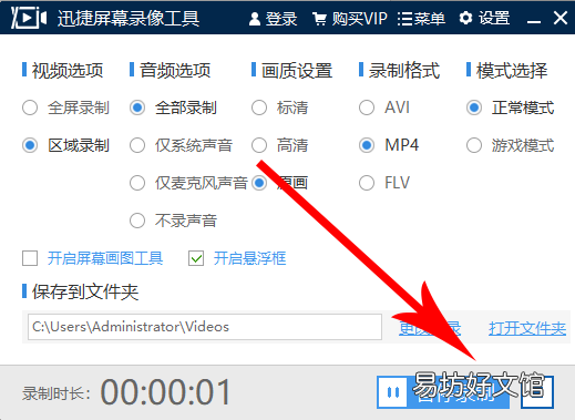 word中如何生成目录页,让你秒懂Word自动生成目录的操作方法