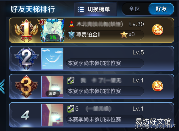 空白格符号复制代码,王者荣耀空格符号复制