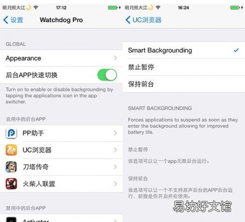 pp助手怎么下载到苹果手机,最详细操作步骤教程