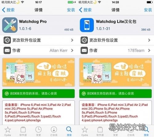 pp助手怎么下载到苹果手机,最详细操作步骤教程