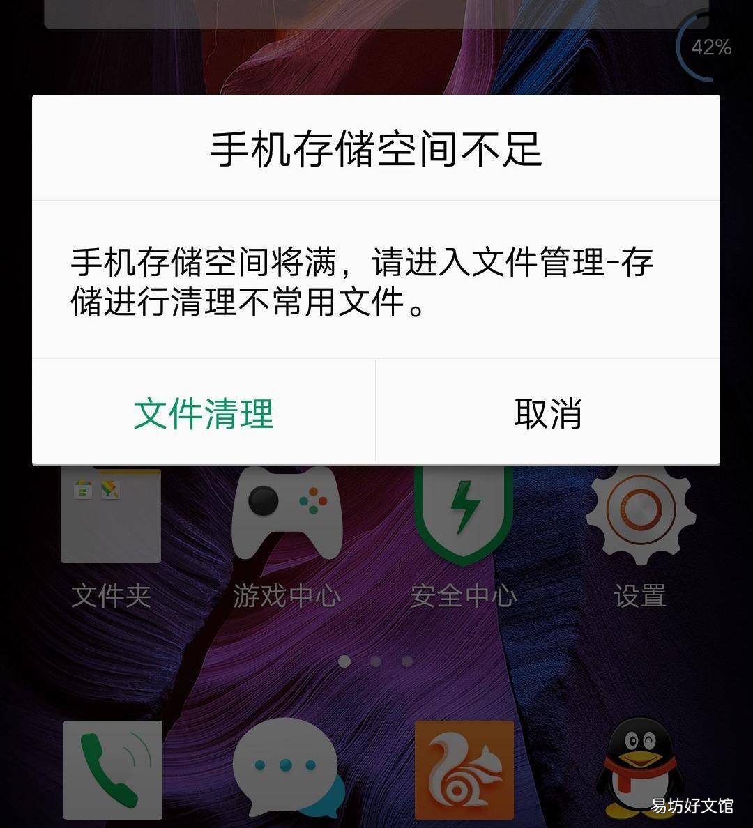 怎么清理内存华为手机，清理运行内存方法一览