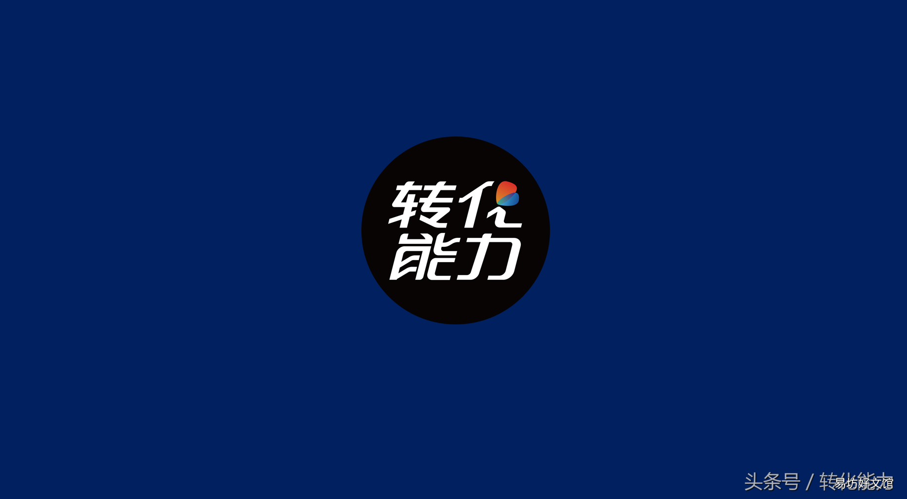 廣告策劃案格式及范文，一個完整的策劃案范文
