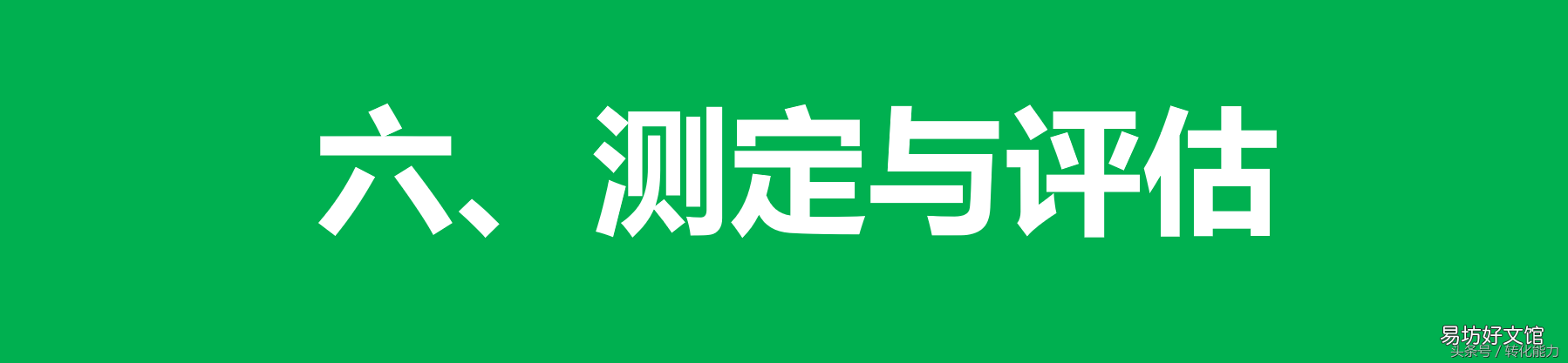 廣告策劃案格式及范文，一個完整的策劃案范文