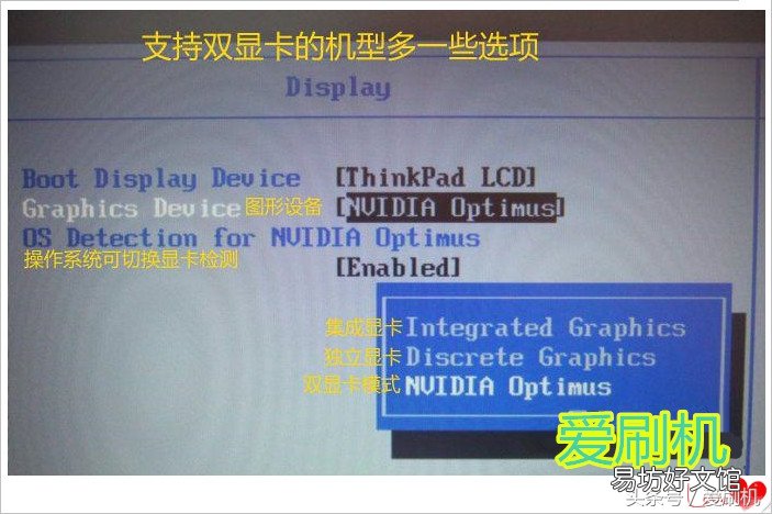 bios怎么进入安全模式，教你bios设置安全模式启动