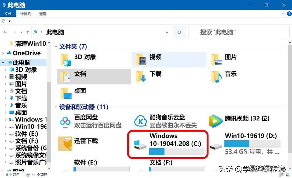 电脑微信清理存储空间不足怎么办，教你正确的清理电脑版微信磁盘