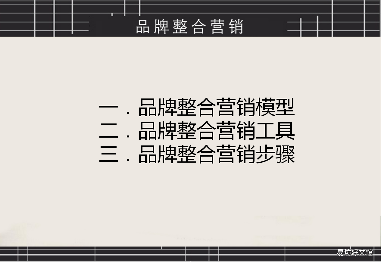 品牌营销ppt模板免费下载，史上最全免费的ppt模板网站推荐