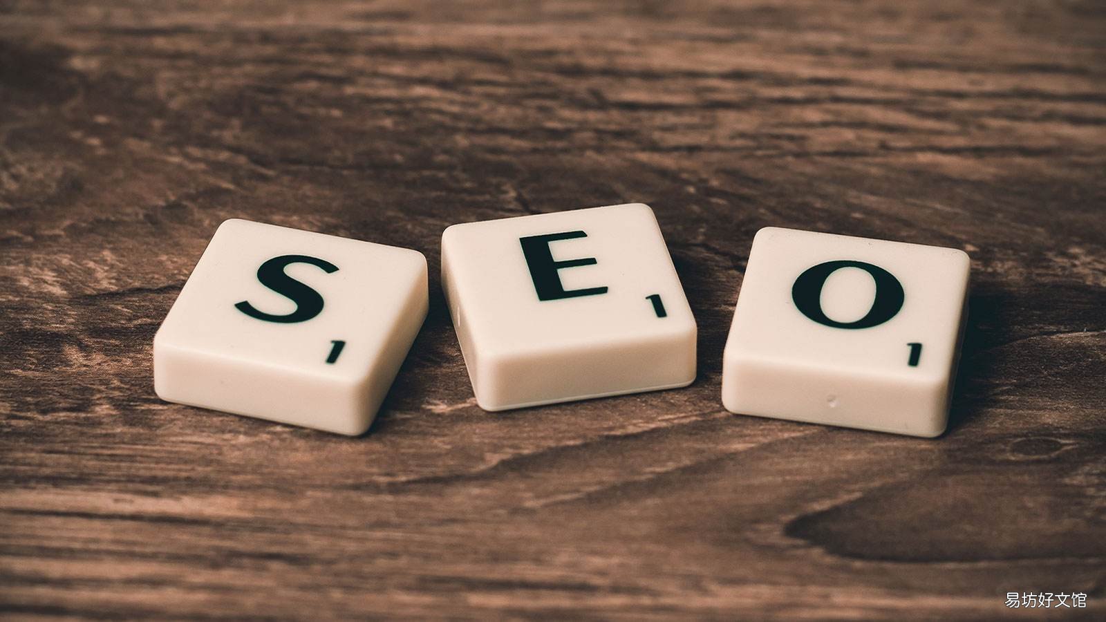 seo关键词优化难学吗,零基础能学会seo的技巧