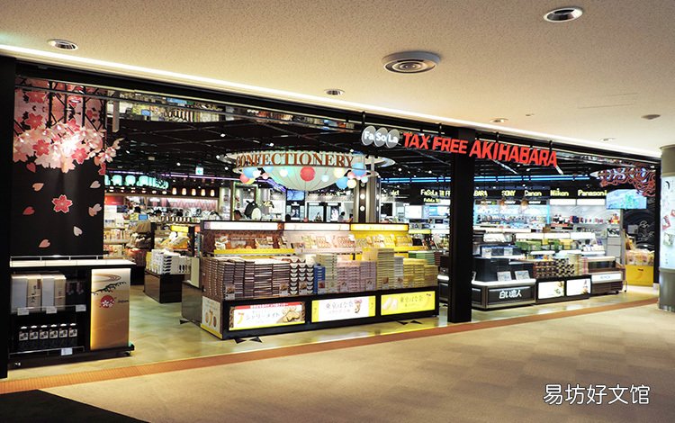 新加坡樟宜机场免税店官网，最新樟宜机场免税店价目表