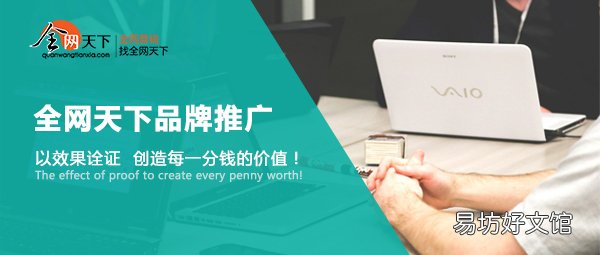 品牌宣传方案策划书怎么写,掌握这三个要点你也能轻松写出好方案
