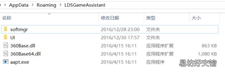 卸载鲁大师会对电脑有影响吗,彻底删干净鲁大师的方法教程