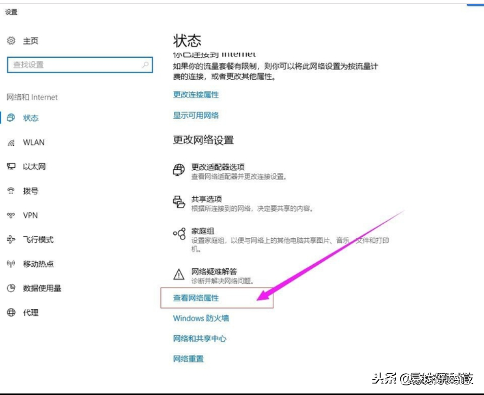 怎么查看自己电脑的ip地址和端口,4个方法帮助你快速查看ip地址