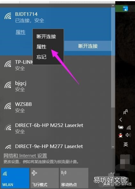 怎么查看自己电脑的ip地址和端口,4个方法帮助你快速查看ip地址