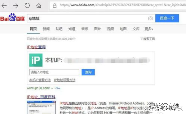 怎么查看自己电脑的ip地址和端口,4个方法帮助你快速查看ip地址