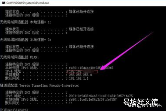 怎么查看自己电脑的ip地址和端口,4个方法帮助你快速查看ip地址