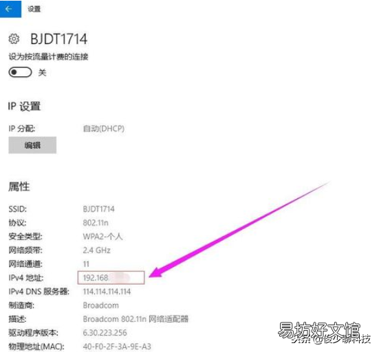 怎么查看自己电脑的ip地址和端口,4个方法帮助你快速查看ip地址