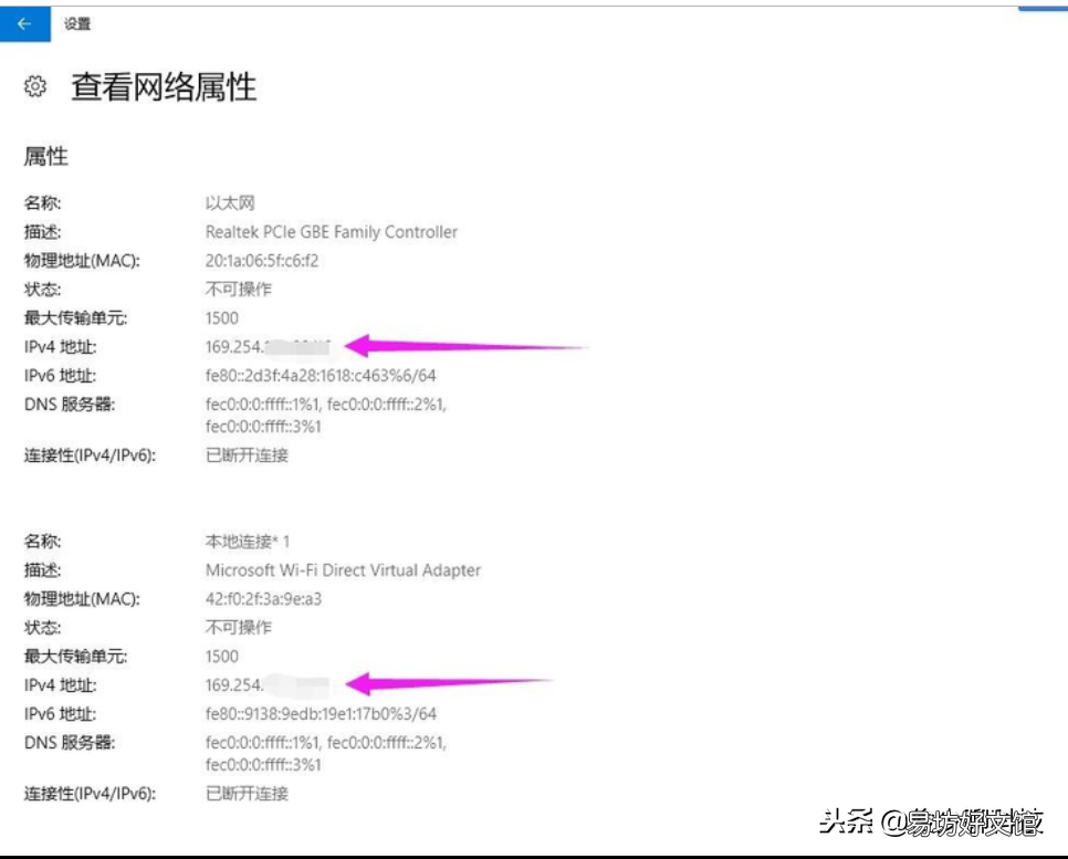 怎么查看自己电脑的ip地址和端口,4个方法帮助你快速查看ip地址