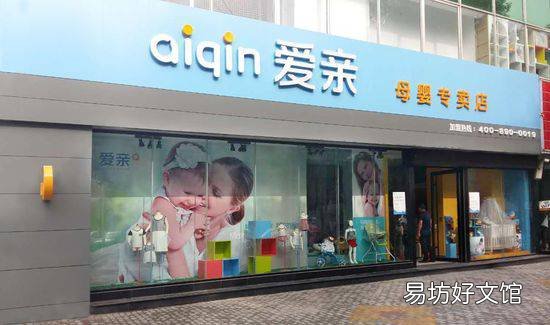 宝妈们公认最好的四个婴幼儿用品知名品牌 中国婴儿品牌排行榜