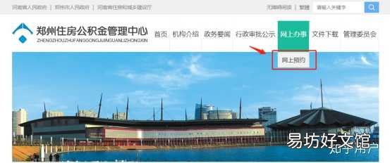 公积金怎么使用最划算,巧妙利用公积金的六大技巧