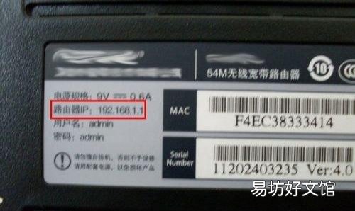 怎么更改无线密码和用户名，一键重设wifi密码的方法教程