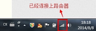 怎么更改无线密码和用户名，一键重设wifi密码的方法教程