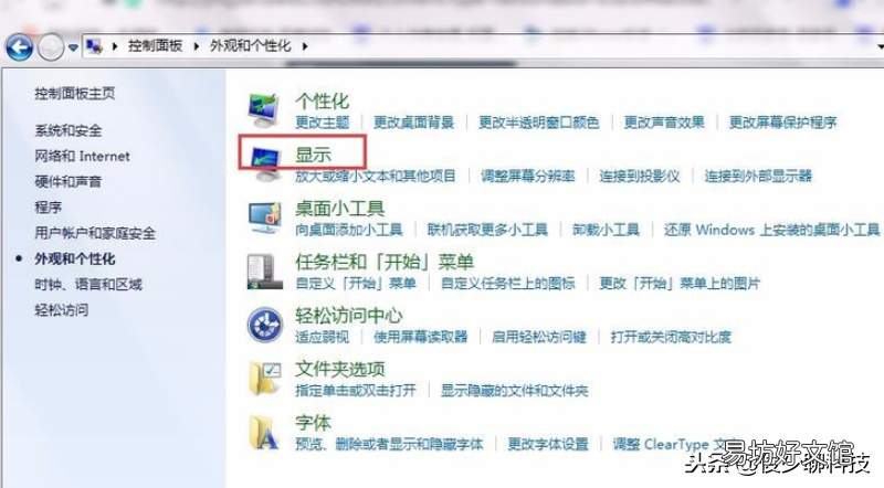 电脑调亮度怎么调,5个步骤即可调节出你想要的亮度