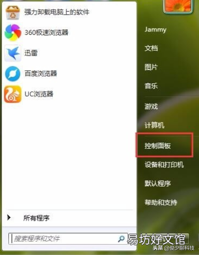 电脑调亮度怎么调,5个步骤即可调节出你想要的亮度