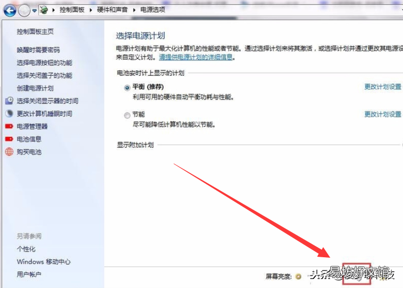 电脑调亮度怎么调,5个步骤即可调节出你想要的亮度