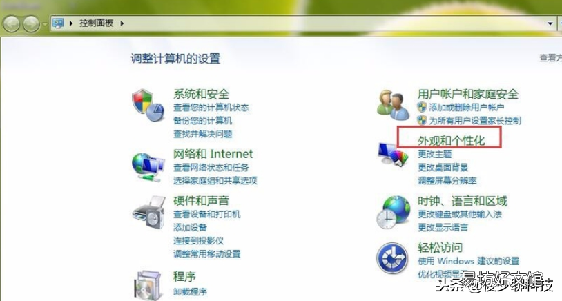 电脑调亮度怎么调,5个步骤即可调节出你想要的亮度