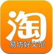 淘宝和天猫的关系和区别,全面测评两个平台商品质量