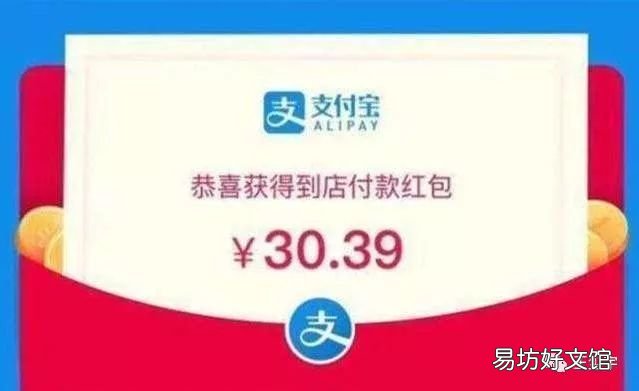 支付宝红包怎么领取,2020新人红包领取新攻略