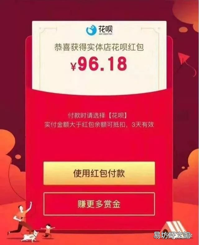 支付宝红包怎么领取,2020新人红包领取新攻略