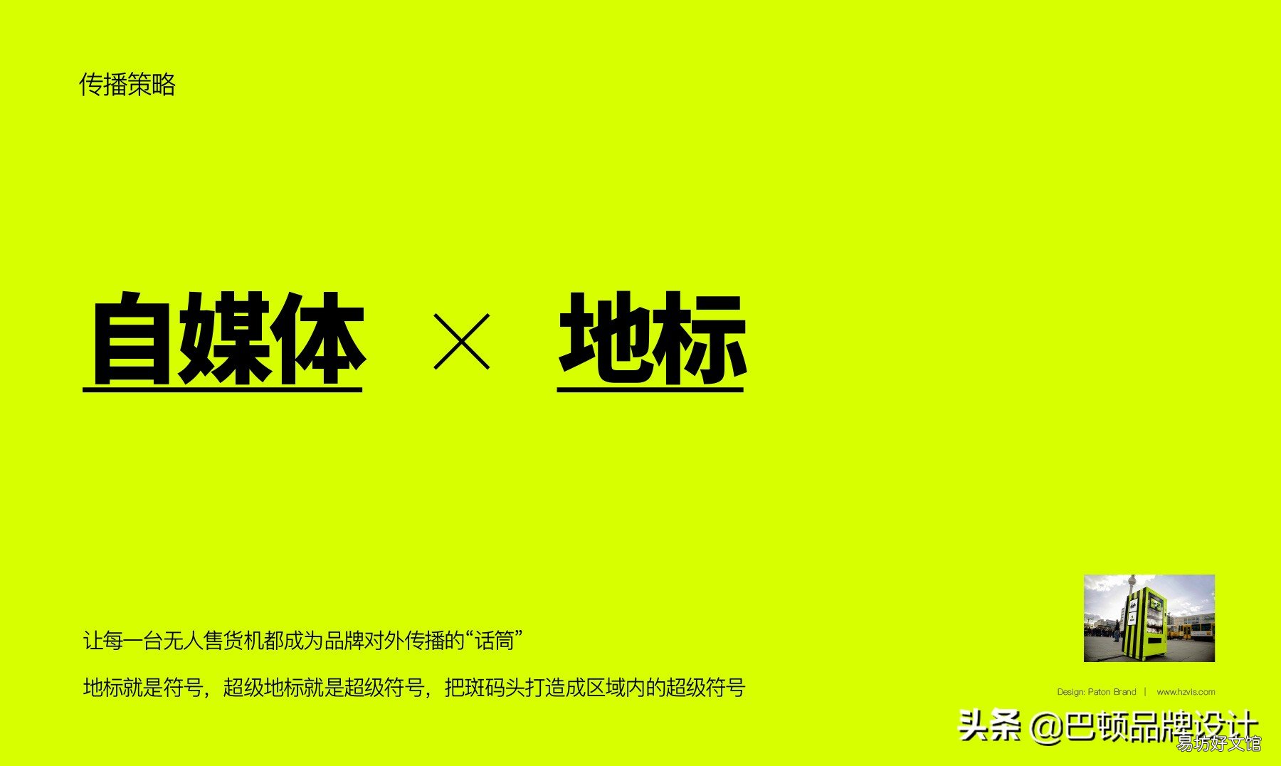 新产品营销策划方案怎么写，掌握这八大要点轻松撰写方案