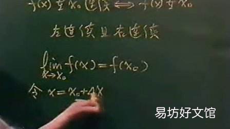 大学数学学什么课程,大学数学系列教材目录