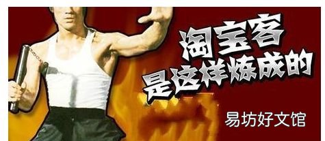 什么是淘宝客,分享个人做淘宝客赚佣金的技巧