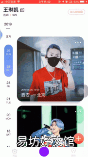 写歌软件手机版下载,初学者零基础照样能写出一首好歌