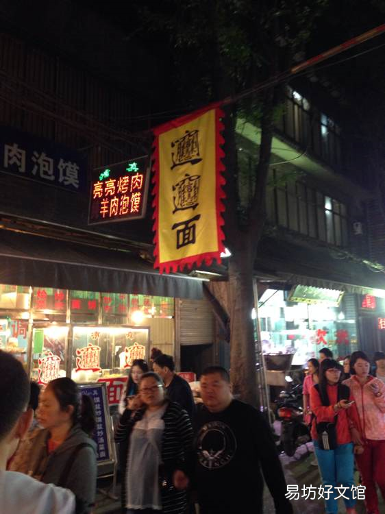 世界上最多笔画的字是什么,这个字90%的人肯定都不认识