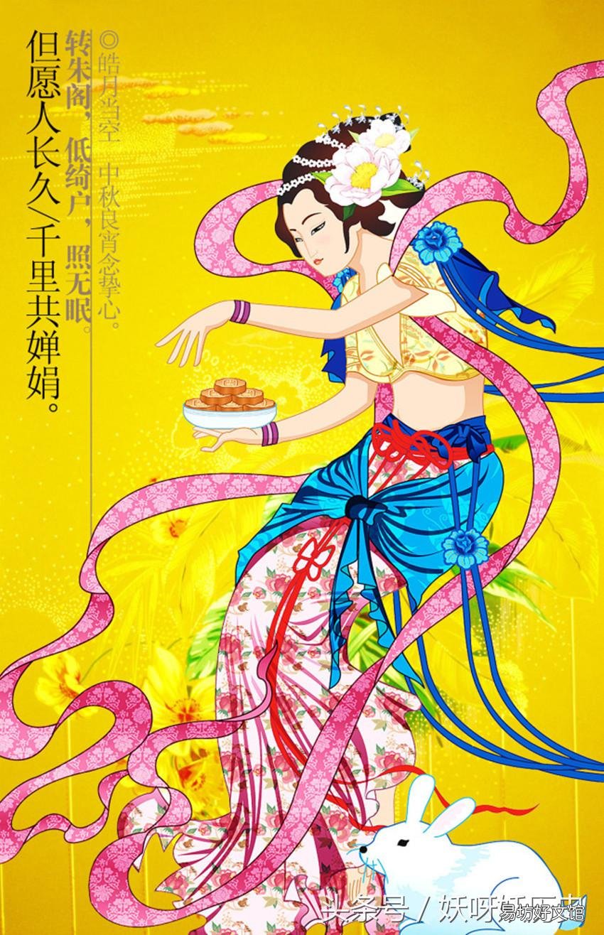 但愿人长久千里共婵娟的婵娟的意思是什么,解说这个词语的由来及寓意
