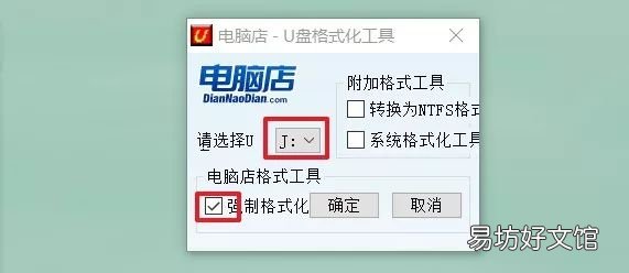 u盘提示格式化怎么修复不丢失资料,四个方法教你一键修复