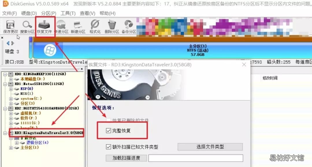 u盘提示格式化怎么修复不丢失资料,四个方法教你一键修复