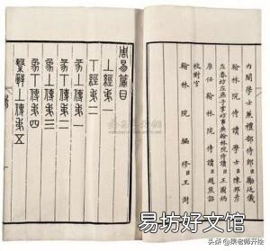 四书五经指的是什么书,孩子读四书五经的利与弊