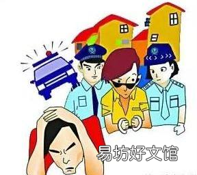 保释是什么意思,保释的条件和主要程序介绍