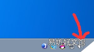 电脑麦克风声音小怎么调整,教你一招最简单的解决方法