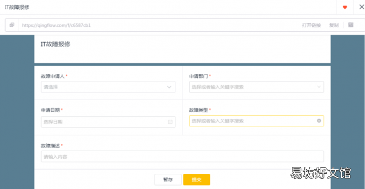 企业微信是什么意思，企业微信和微信的区别