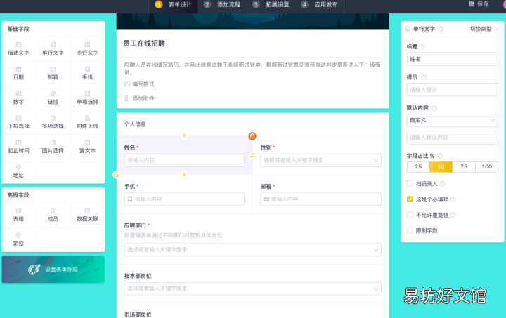 企业微信是什么意思，企业微信和微信的区别