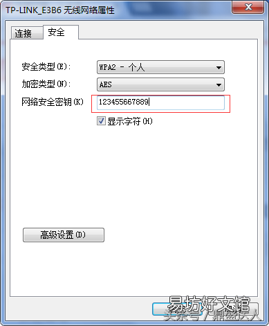 无线密码怎么改密码,手机设置无线密码步骤