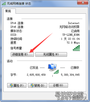 无线密码怎么改密码,手机设置无线密码步骤